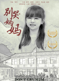 房中性事